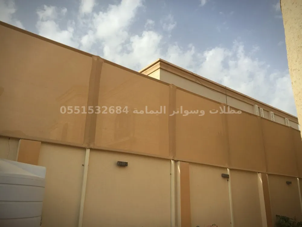 سواتر قماش - مظلات القطيف سواتر قماش - مظلات القطيف