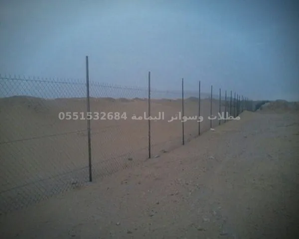 شبوك - شبوك ملاعب شبوك - شبوك ملاعب
