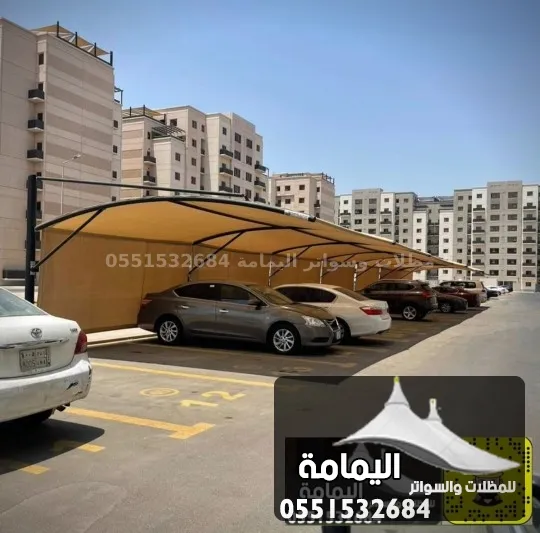 مظلات سيارات - تركيب مظلات الخبر في الأحساء مظلات سيارات - تركيب مظلات الخبر في الأحساء