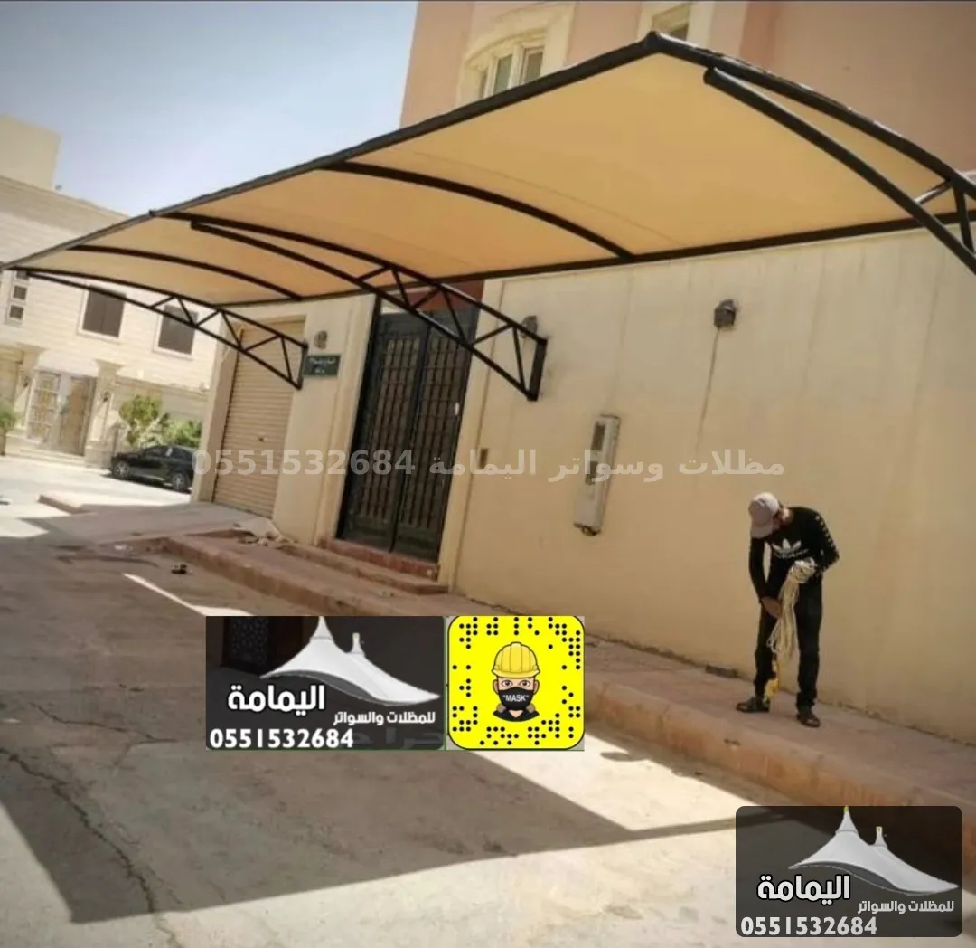 مظلات سيارات - مظلات سيارات الدمام في الأحساء مظلات سيارات - مظلات سيارات الدمام في الأحساء