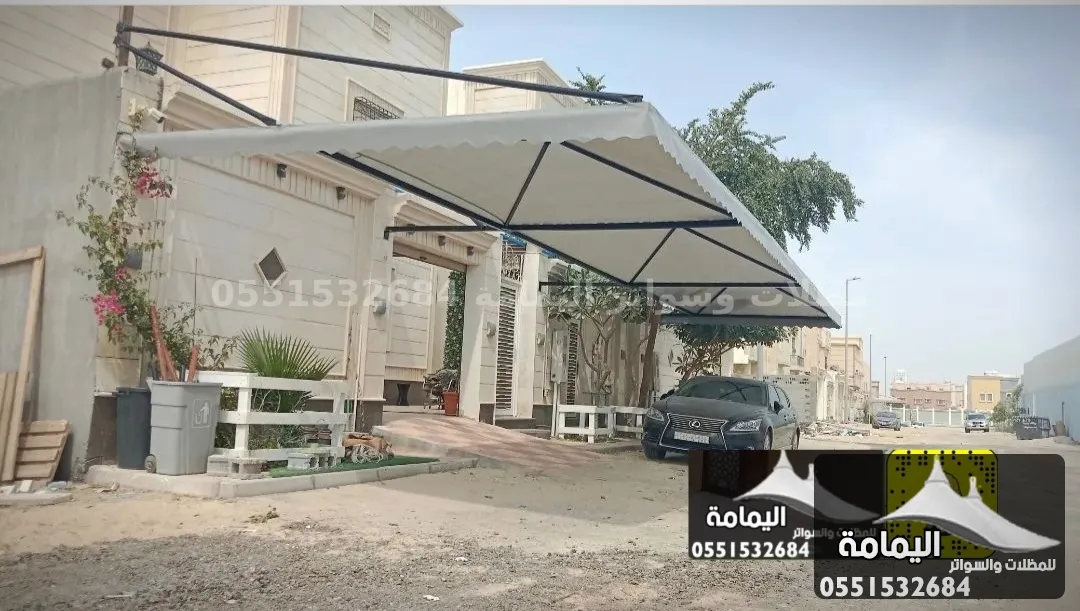 مظلات سيارات - تركيب مظلات الدمام في الخفجي مظلات سيارات - تركيب مظلات الدمام في الخفجي