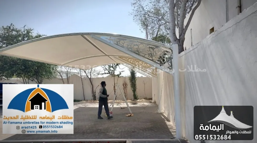 مظلات سيارات - تركيب مظلات الشرقية في الخفجي مظلات سيارات - تركيب مظلات الشرقية في الخفجي