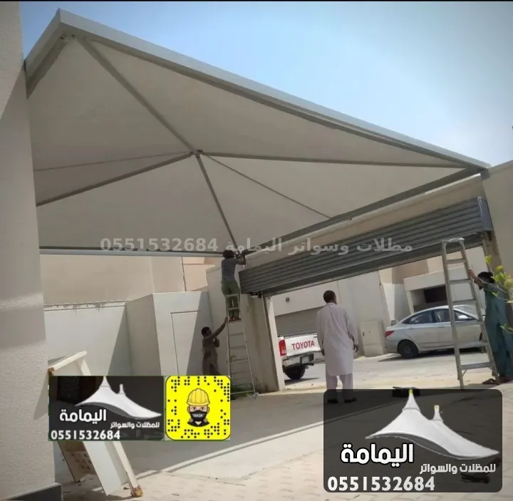 مظلات سيارات - تركيب مظلات الظهران في الخفجي مظلات سيارات - تركيب مظلات الظهران في الخفجي