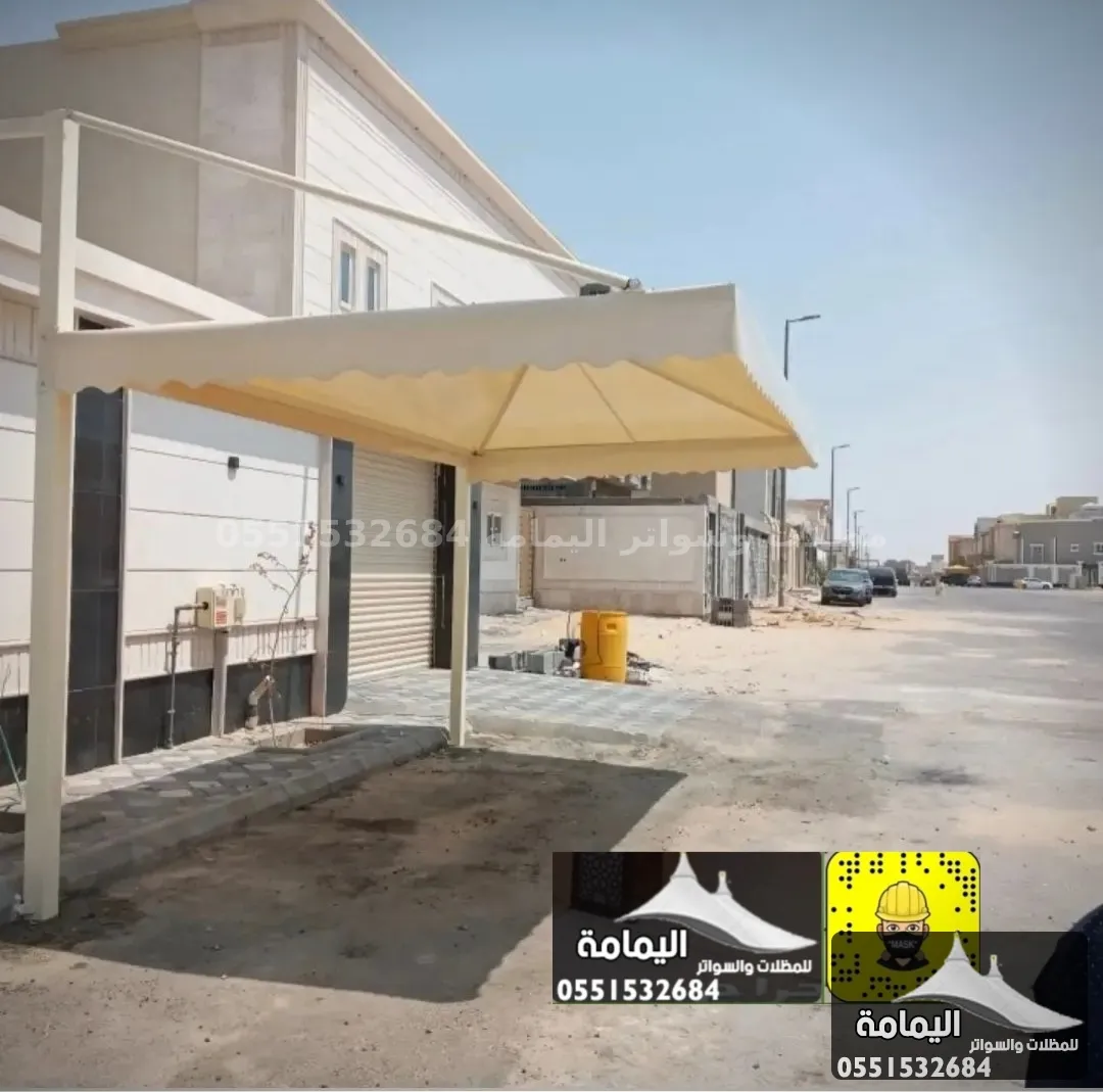 مظلات سيارات - تركيب مظلات سيارات الدمام في الخفجي مظلات سيارات - تركيب مظلات سيارات الدمام في الخفجي