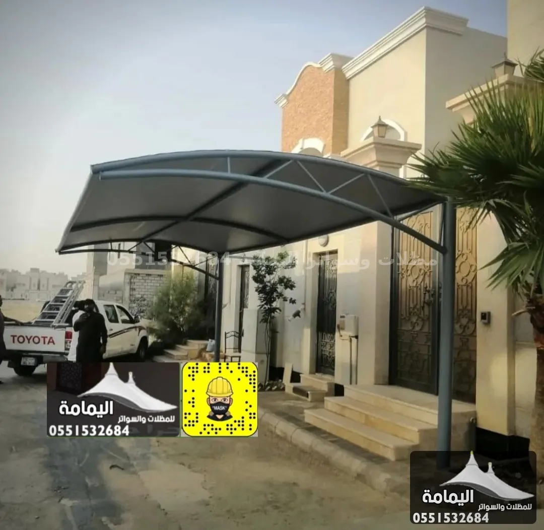 مظلات سيارات - مظلات جلد في الخفجي مظلات سيارات - مظلات جلد في الخفجي