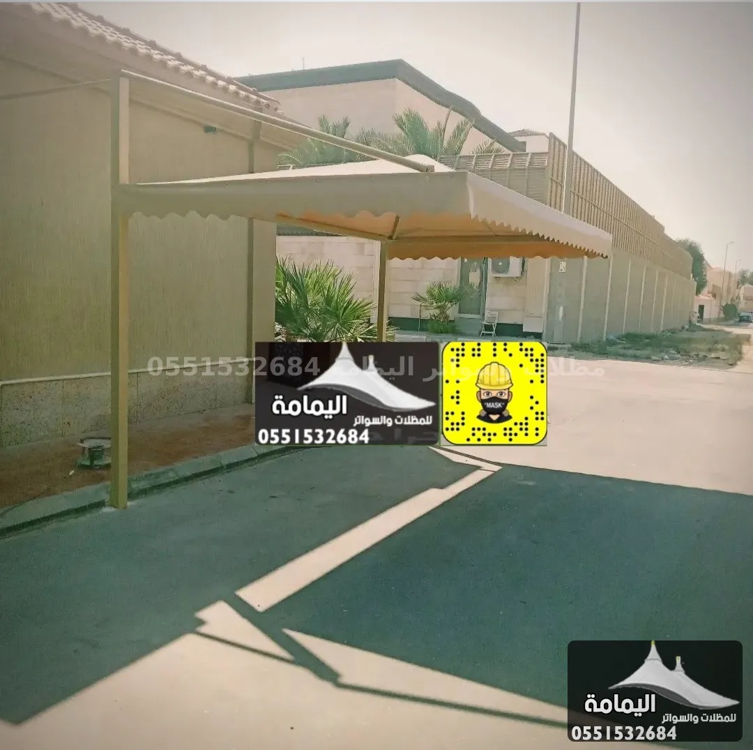 مظلات سيارات - مظلات سيارات القطيف في الخفجي مظلات سيارات - مظلات سيارات القطيف في الخفجي