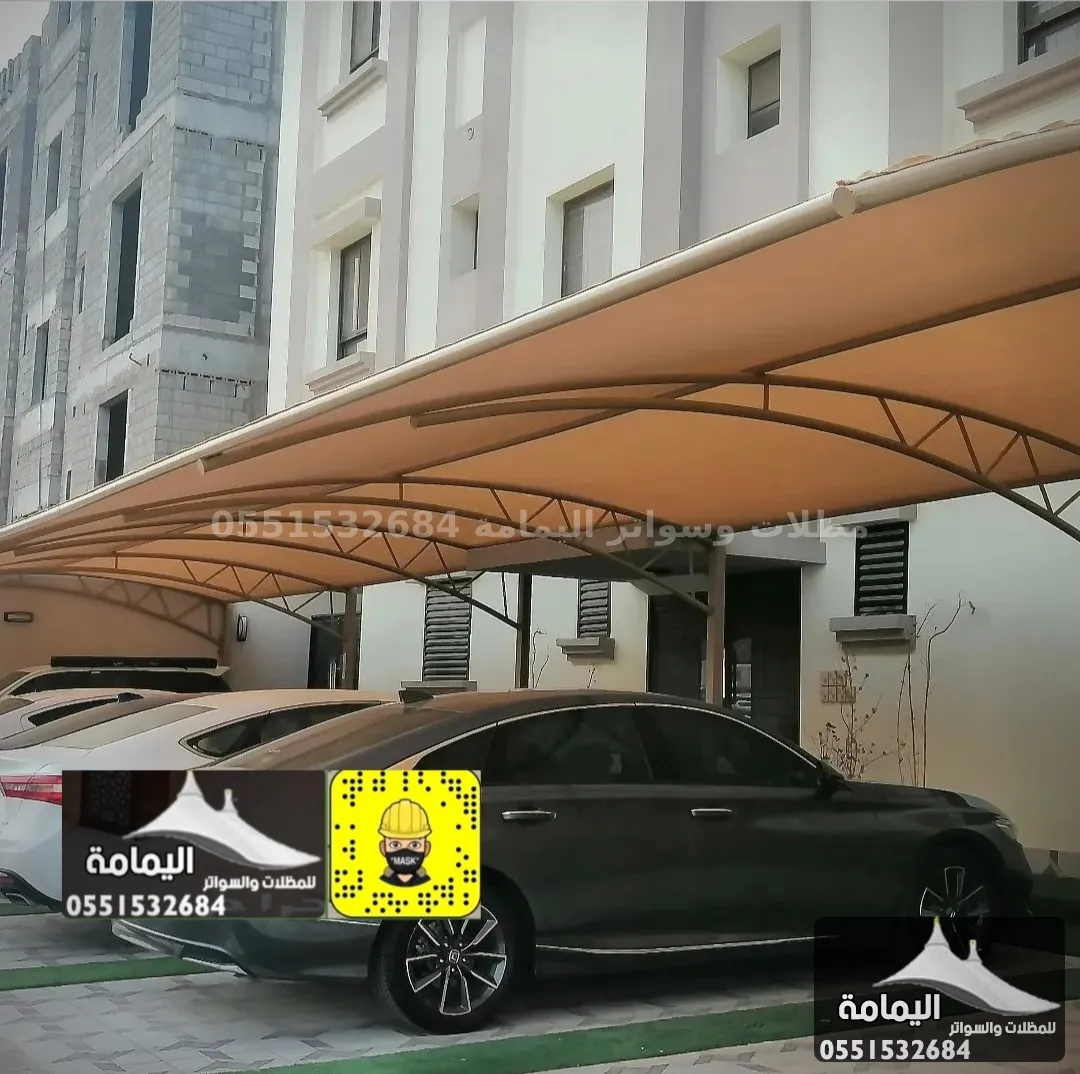 مظلات سيارات - مظلات سيارات القطيف في الخفجي مظلات سيارات - مظلات سيارات القطيف في الخفجي