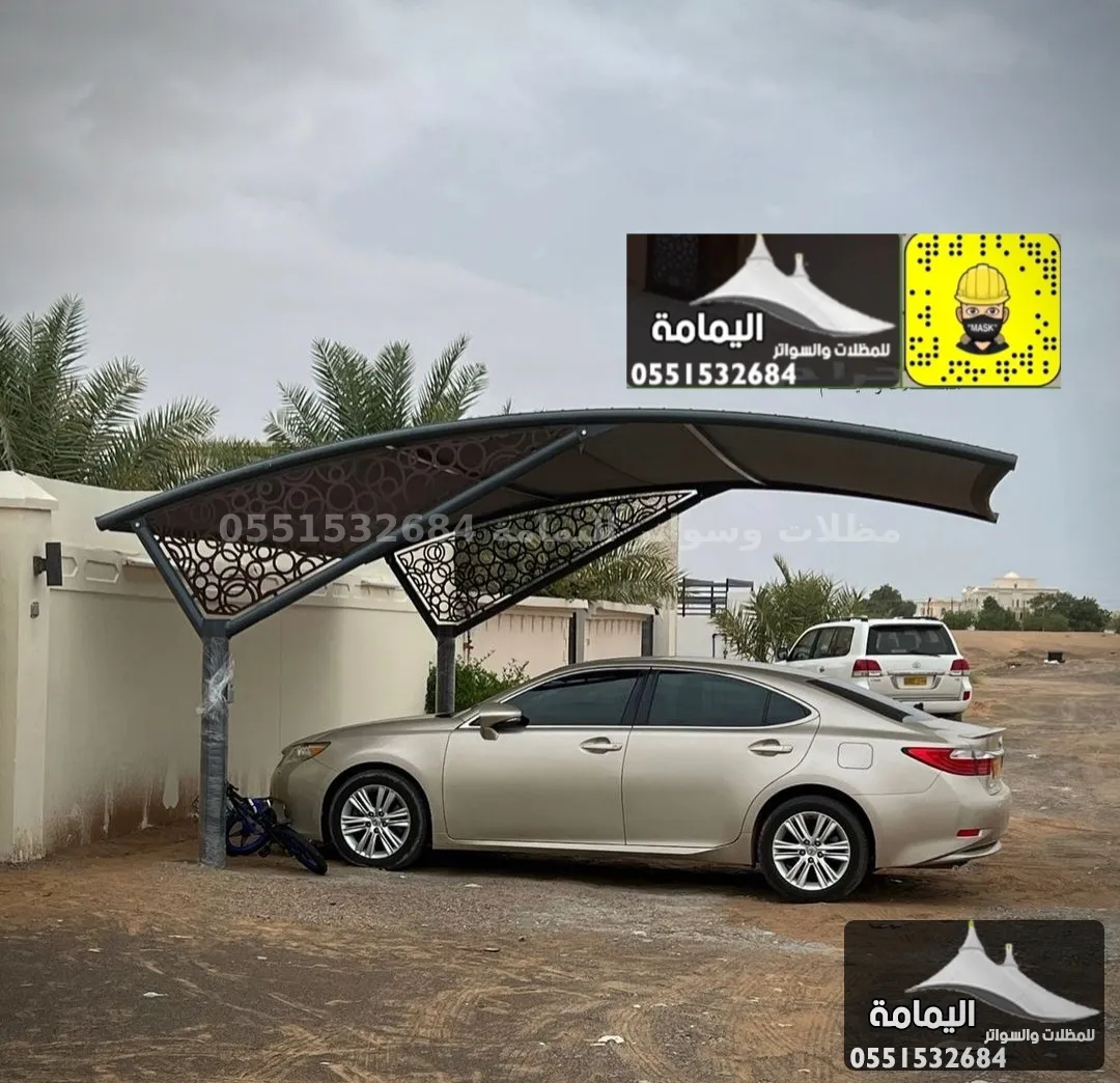 مظلات سيارات - مظلات في الخفجي مظلات سيارات - مظلات في الخفجي
