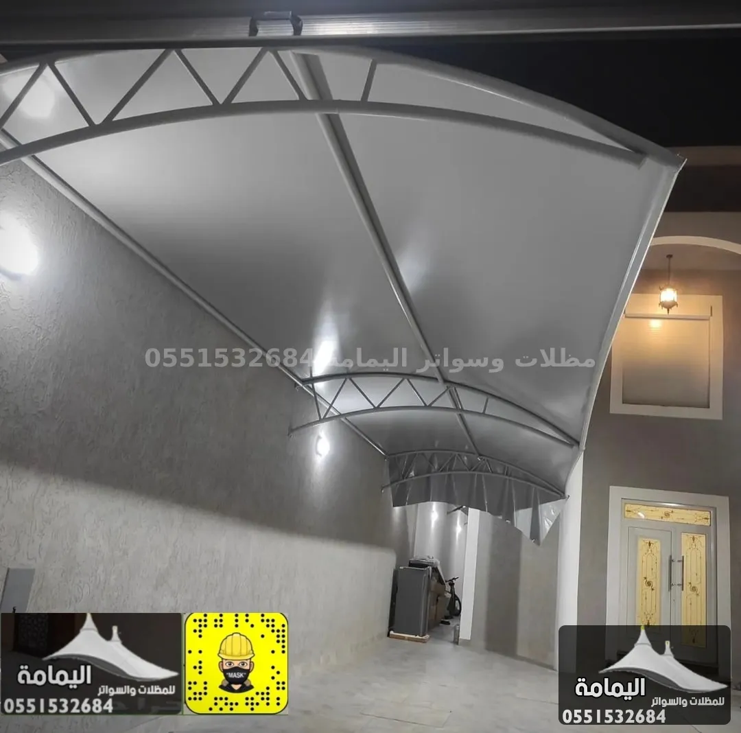 مظلات سيارات - مظلات قماش في الخفجي مظلات سيارات - مظلات قماش في الخفجي