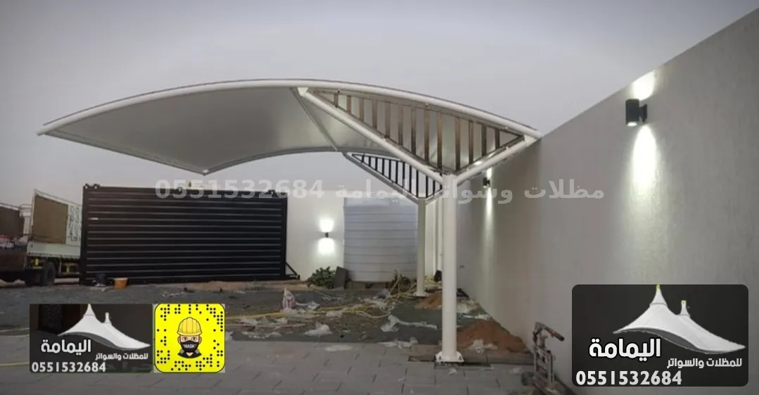 مظلات سيارات - مظلات مواقف في الخفجي مظلات سيارات - مظلات مواقف في الخفجي