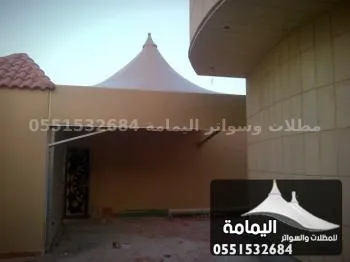 مظلات هرمية - قرميد في الخفجي مظلات هرمية - قرميد في الخفجي