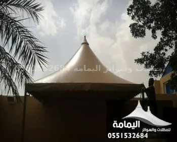 مظلات هرمية - مظلات الدمام في الخفجي مظلات هرمية - مظلات الدمام في الخفجي