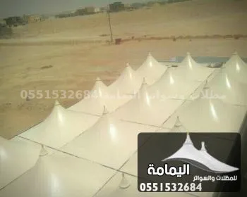 مظلات هرمية - مظلات وسواتر اليمامة في الخفجي مظلات هرمية - مظلات وسواتر اليمامة في الخفجي