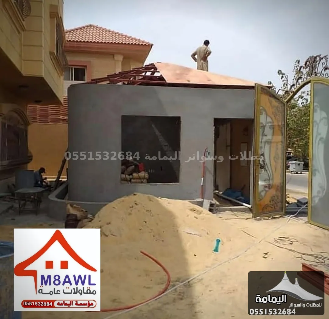 مقاول ترميم وبناء ملاحق - مقاول اصباغ في الخفجي مقاول ترميم وبناء ملاحق - مقاول اصباغ في الخفجي