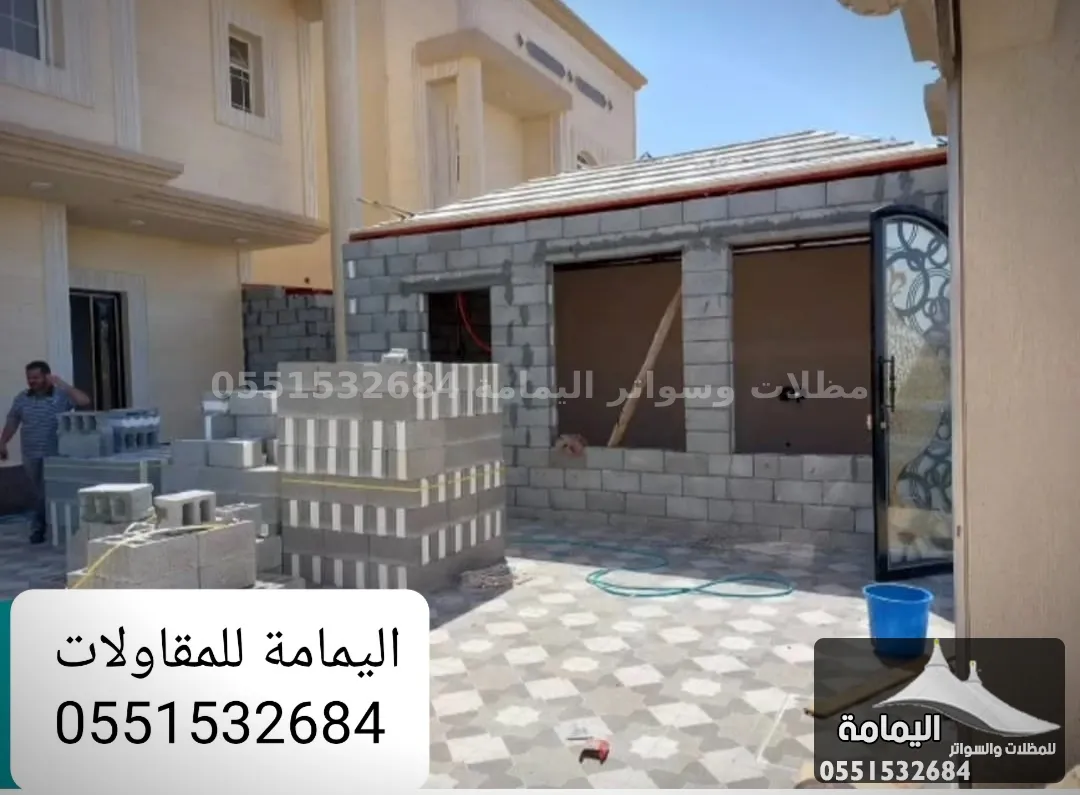 مقاول ترميم وبناء ملاحق - مقاول عام في الخفجي مقاول ترميم وبناء ملاحق - مقاول عام في الخفجي