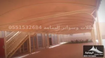 تركيب مظلات - مظلات جلسات الدمام في الخرج تركيب مظلات - مظلات جلسات الدمام في الخرج