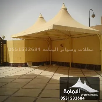 مظلات هرمية - عوازل حرارية في الخرج مظلات هرمية - عوازل حرارية في الخرج