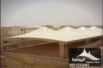 مظلات هرمية - مظلات في الخرج مظلات هرمية - مظلات في الخرج