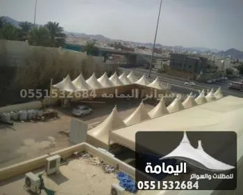 مظلات هرمية - مظلات وسواتر في الخرج مظلات هرمية - مظلات وسواتر في الخرج