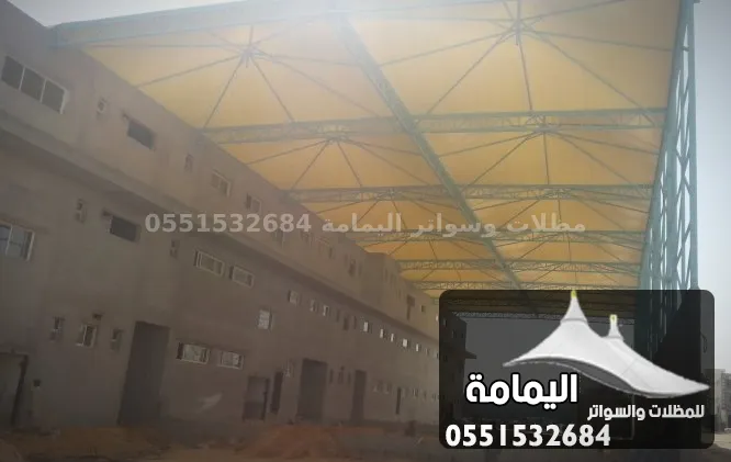 سواتر مسابح - سواتر مسابح في المجمعة سواتر مسابح - سواتر مسابح في المجمعة