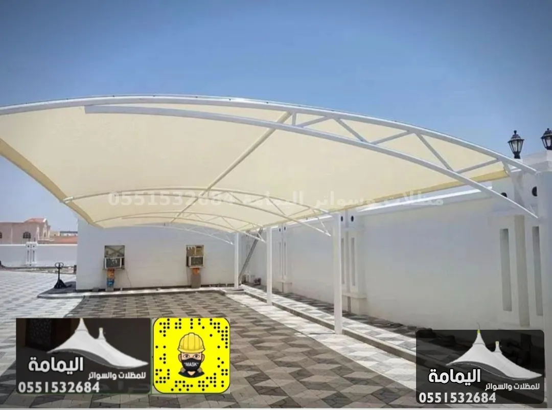 مظلات سيارات - تركيب مظلات الجبيل في المجمعة مظلات سيارات - تركيب مظلات الجبيل في المجمعة