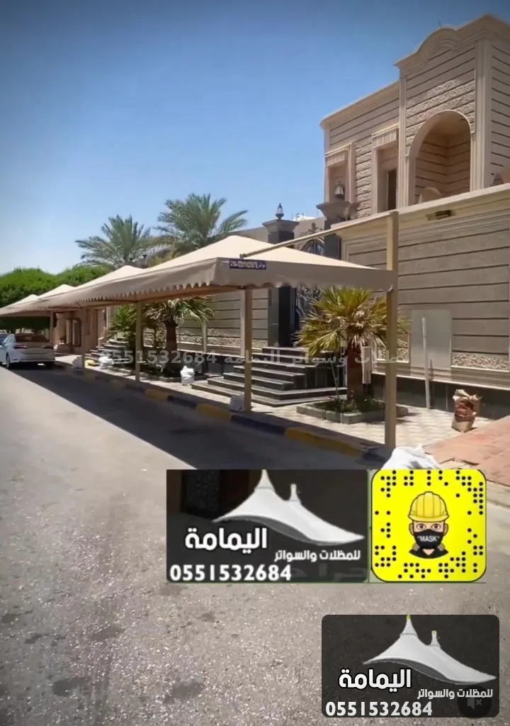 مظلات سيارات - تركيب مظلات الدمام في المجمعة مظلات سيارات - تركيب مظلات الدمام في المجمعة