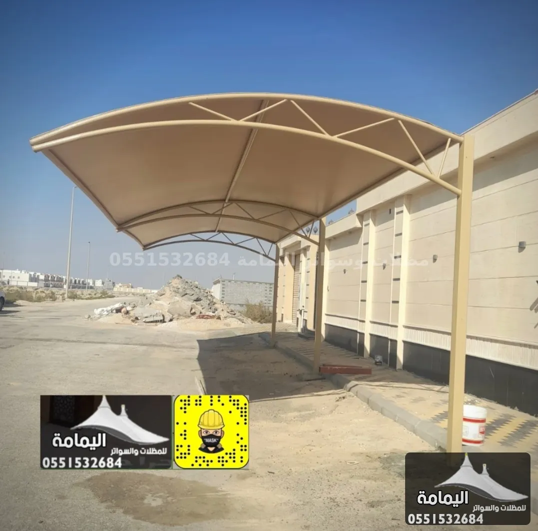 مظلات سيارات - تركيب مظلات سيارات القطيف في المجمعة مظلات سيارات - تركيب مظلات سيارات القطيف في المجمعة