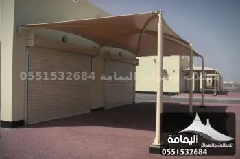 مظلات سيارات - مظلات سيارات الدمام في المجمعة مظلات سيارات - مظلات سيارات الدمام في المجمعة