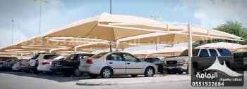 مظلات سيارات - "مظلات سيارات في المجمعة مظلات سيارات - "مظلات سيارات في المجمعة