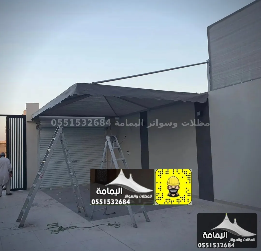 مظلات سيارات - مظلات شراع في المجمعة مظلات سيارات - مظلات شراع في المجمعة