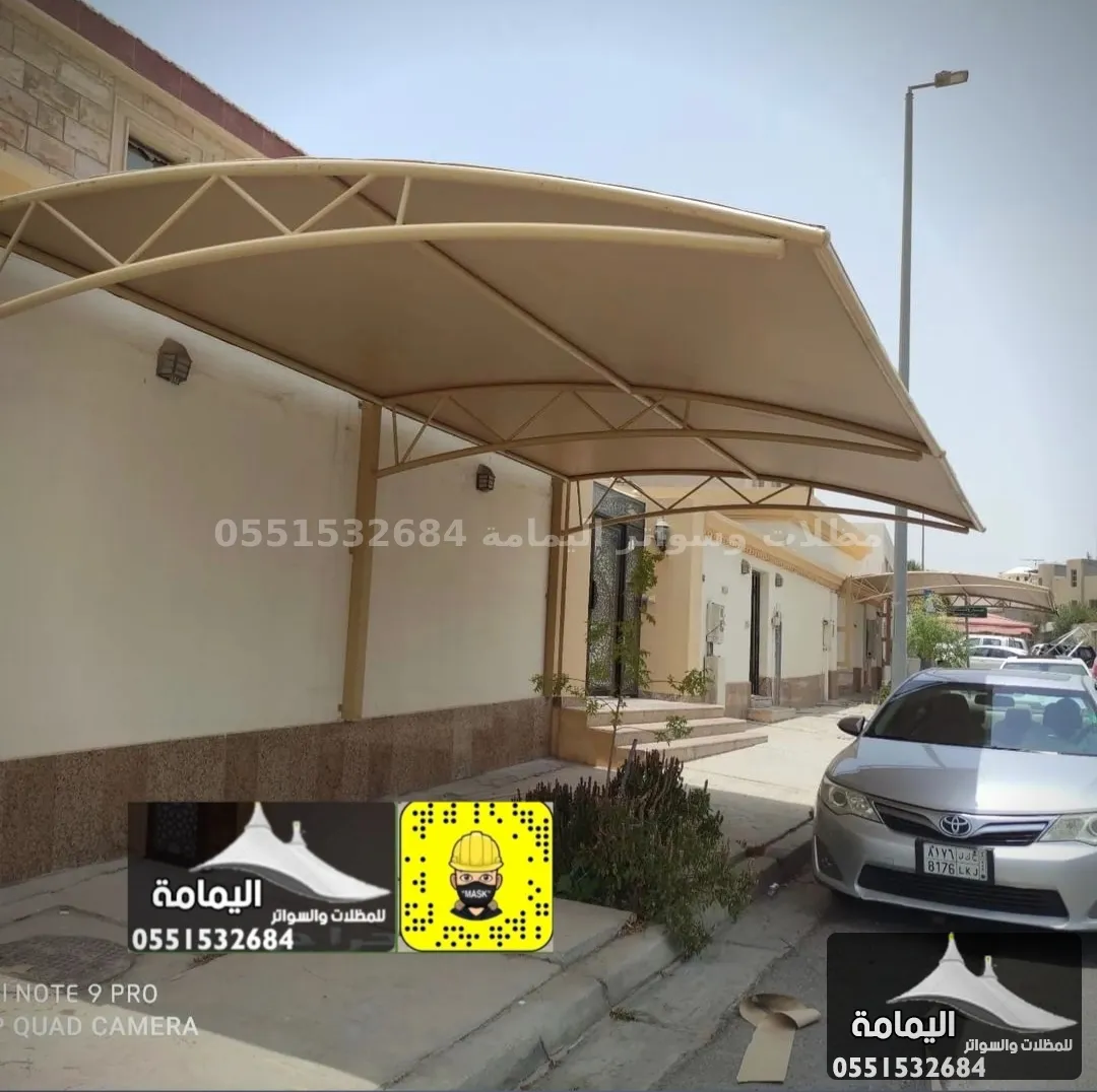 مظلات سيارات - مظلت سيارات في المجمعة مظلات سيارات - مظلت سيارات في المجمعة