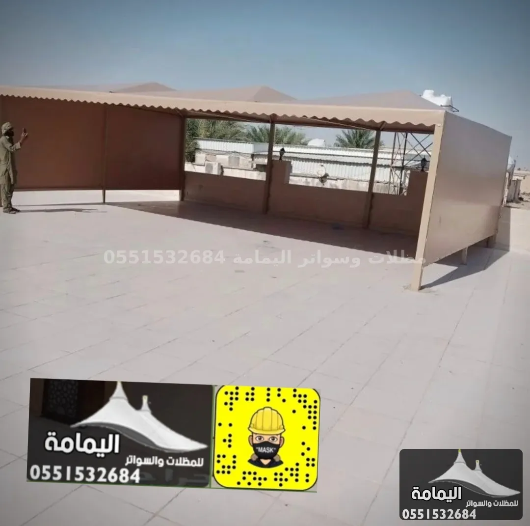 مظلات سيارات - مظله سيارات في المجمعة مظلات سيارات - مظله سيارات في المجمعة