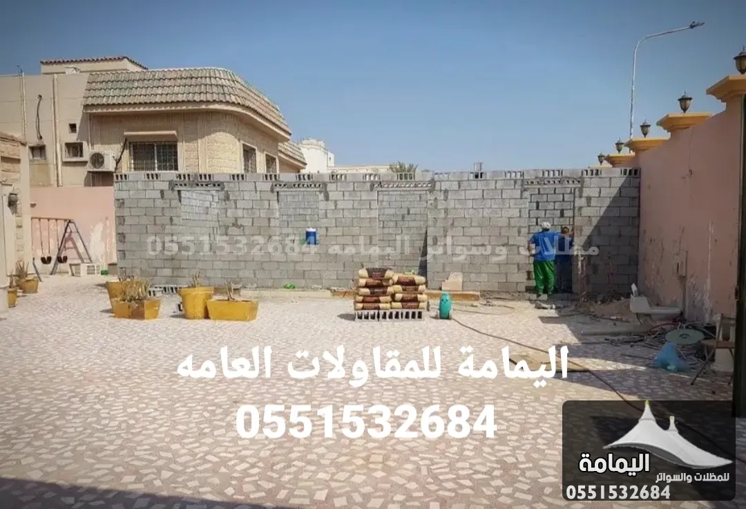 مقاول ترميم وبناء ملاحق - مقاول الخبر في الظهران مقاول ترميم وبناء ملاحق - مقاول الخبر في الظهران