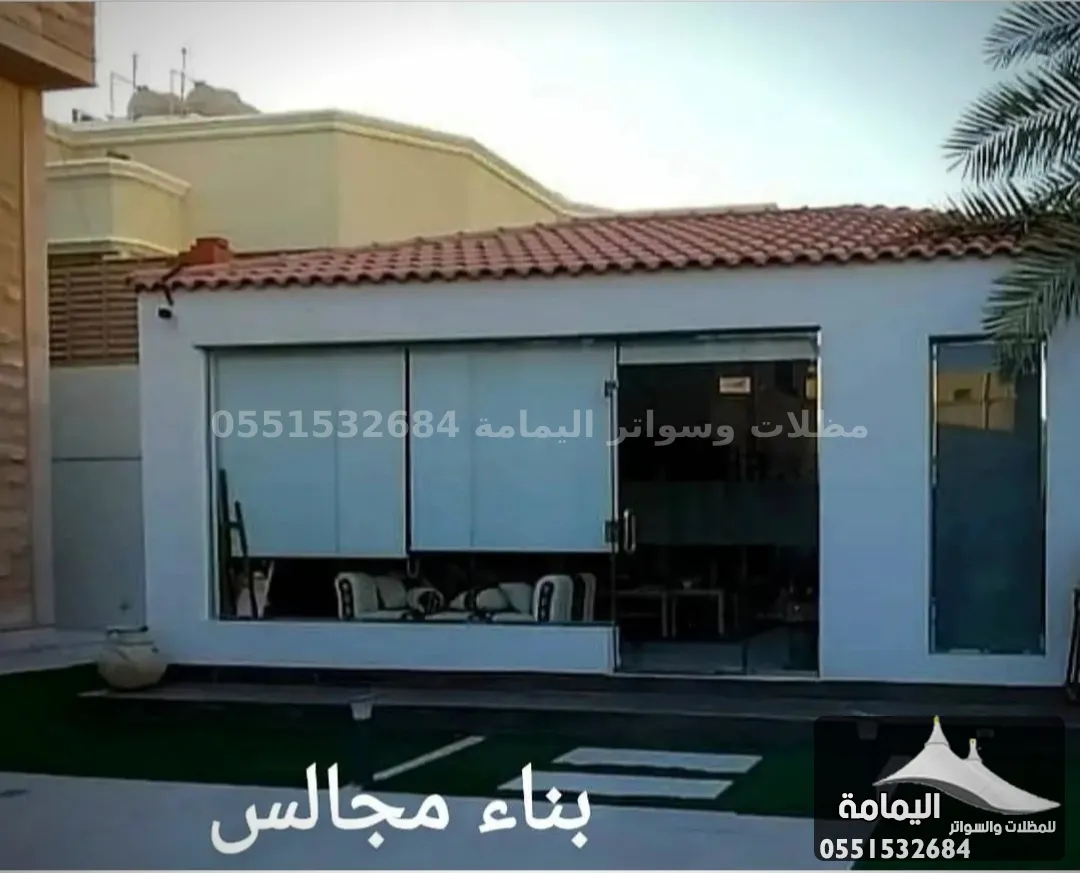 مقاول ترميم وبناء ملاحق - مقاول بناء في الظهران مقاول ترميم وبناء ملاحق - مقاول بناء في الظهران