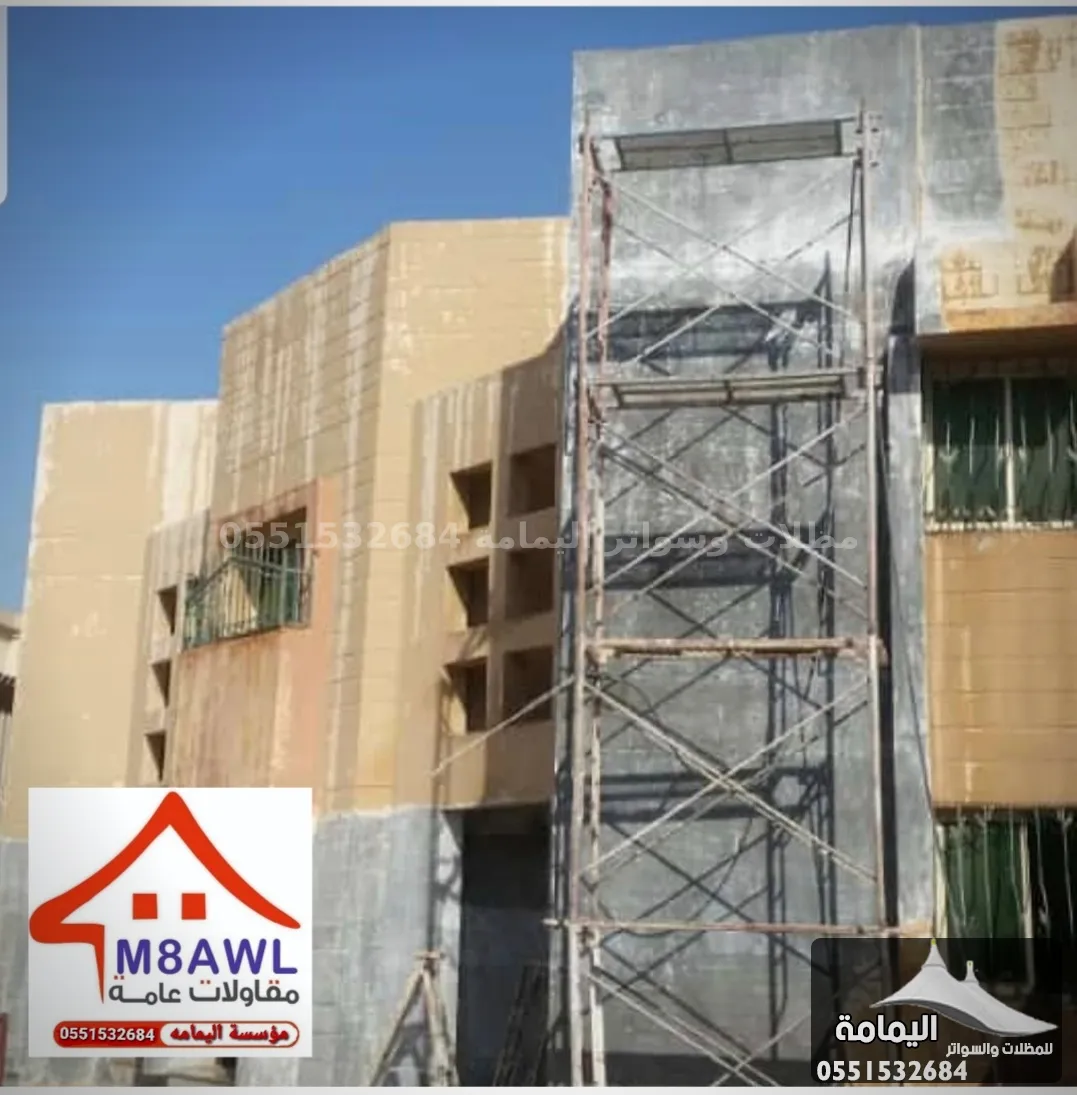 مقاول ترميم وبناء ملاحق - مقاول ترميم الحشوش في الظهران مقاول ترميم وبناء ملاحق - مقاول ترميم الحشوش في الظهران