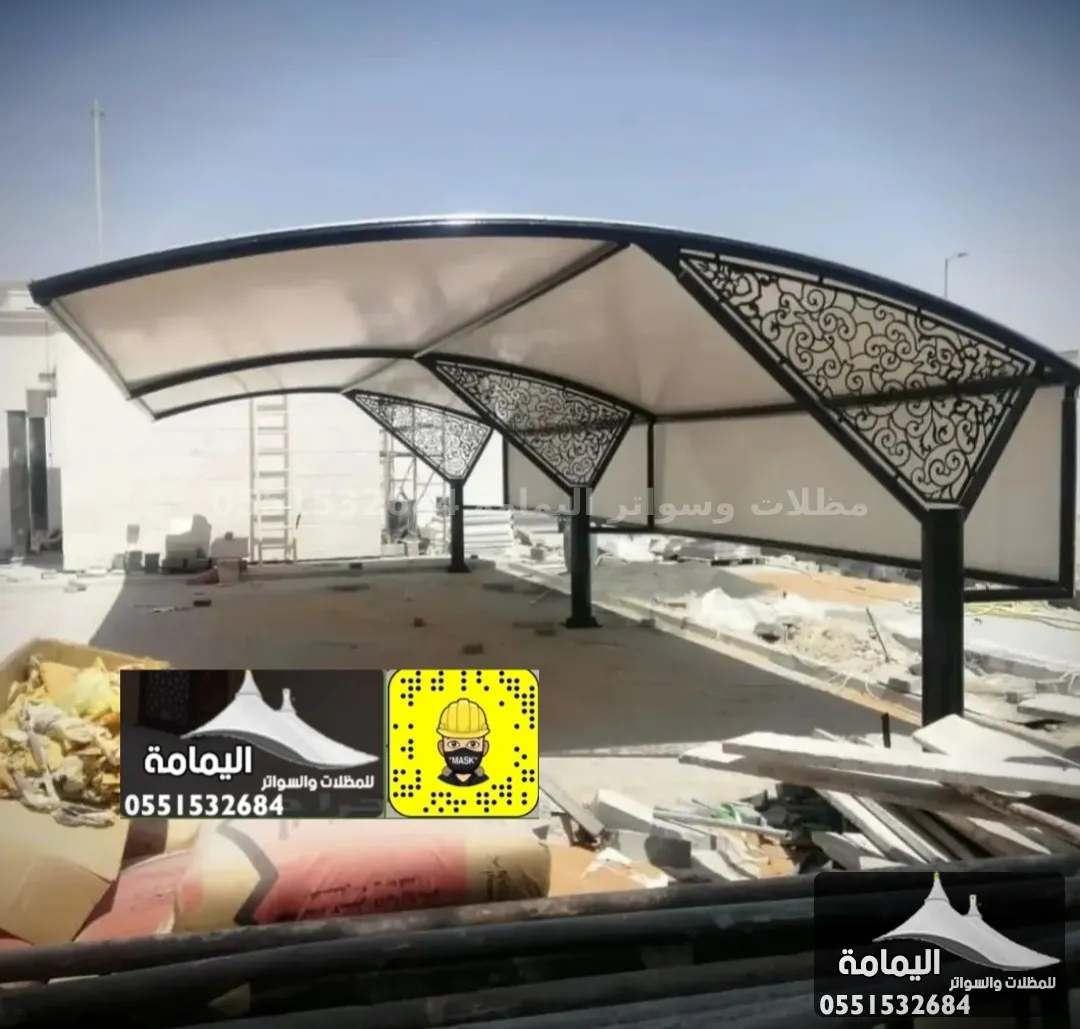 مظلات سيارات - مظلات الخبر في الدرعية مظلات سيارات - مظلات الخبر في الدرعية