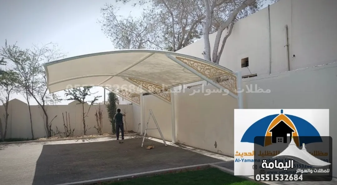 مظلات سيارات - مظلات الشرقيه في الدرعية مظلات سيارات - مظلات الشرقيه في الدرعية