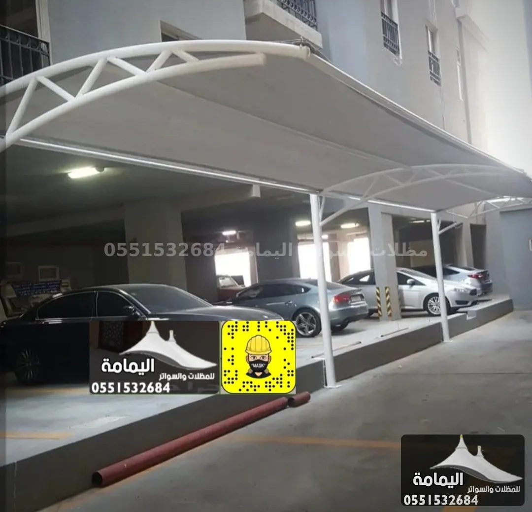 مظلات سيارات - "مظلات سيارات في الدرعية مظلات سيارات - "مظلات سيارات في الدرعية