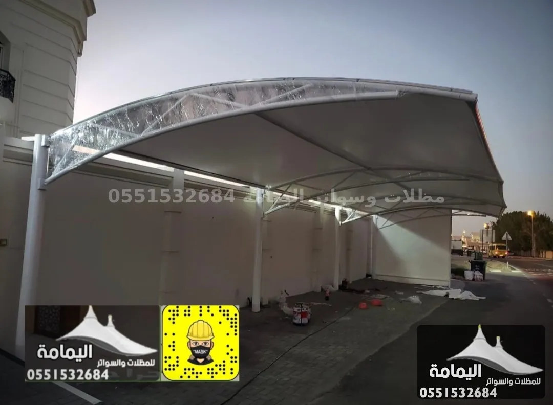 مظلات سيارات - مظلات الظهران في حفر الباطن مظلات سيارات - مظلات الظهران في حفر الباطن