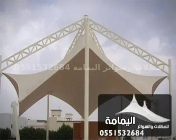 مظلات هرمية - سواتر في حفر الباطن مظلات هرمية - سواتر في حفر الباطن