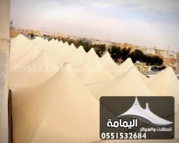 مظلات هرمية - مظلات اليمامة في حفر الباطن مظلات هرمية - مظلات اليمامة في حفر الباطن