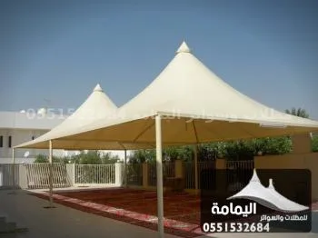 مظلات هرمية - مظلات سيارات في حفر الباطن مظلات هرمية - مظلات سيارات في حفر الباطن