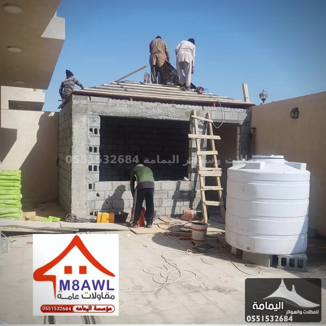 مقاول ترميم وبناء ملاحق - مقاول ترميم في الجبيل مقاول ترميم وبناء ملاحق - مقاول ترميم في الجبيل