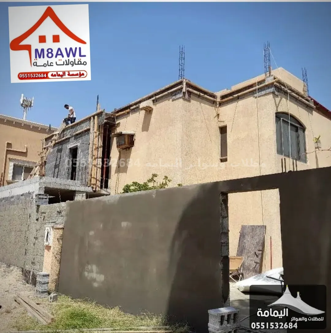 مقاول ترميم وبناء ملاحق - مقاول في الجبيل مقاول ترميم وبناء ملاحق - مقاول في الجبيل