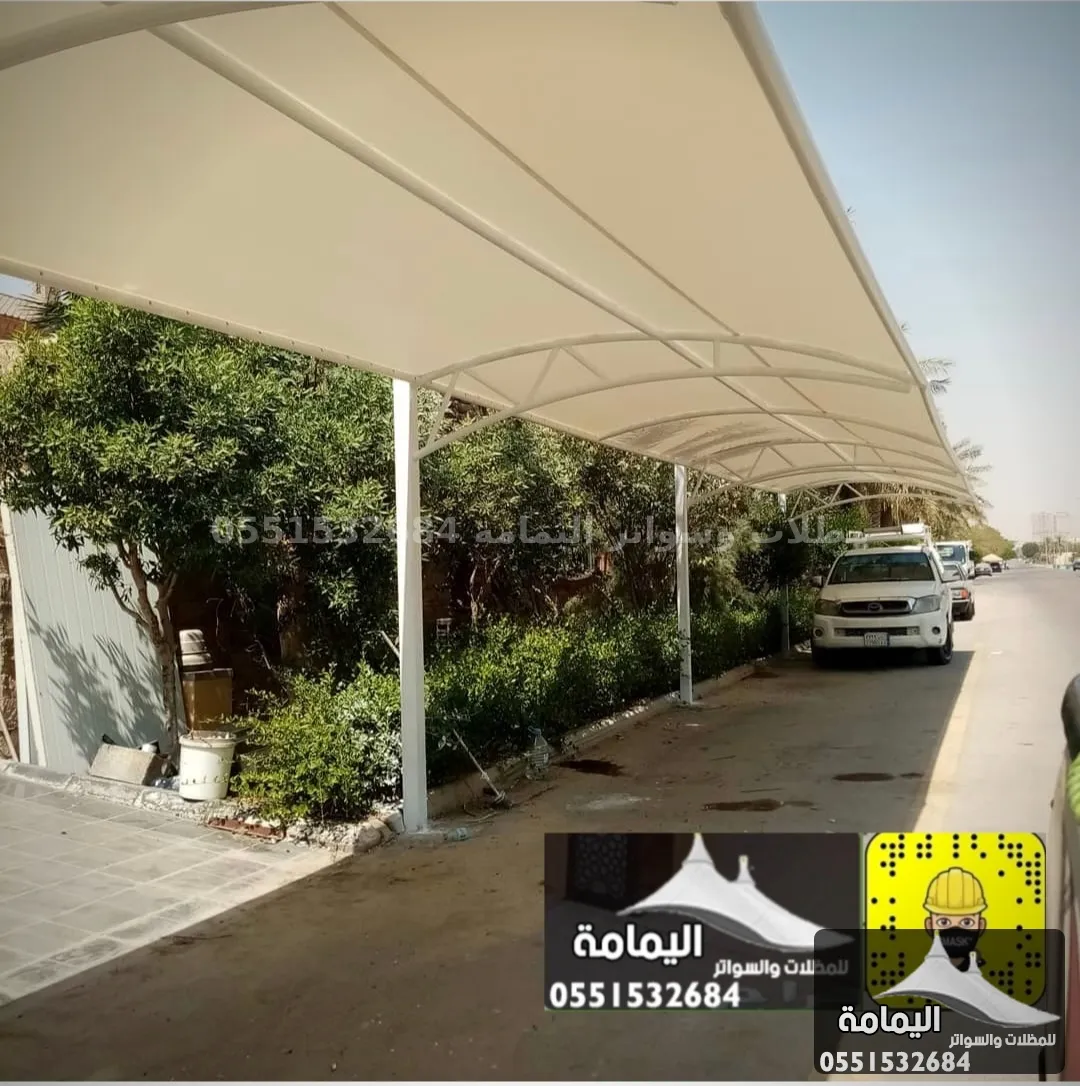 مظلات سيارات - تركيب مظلات الجبيل في الخبر مظلات سيارات - تركيب مظلات الجبيل في الخبر