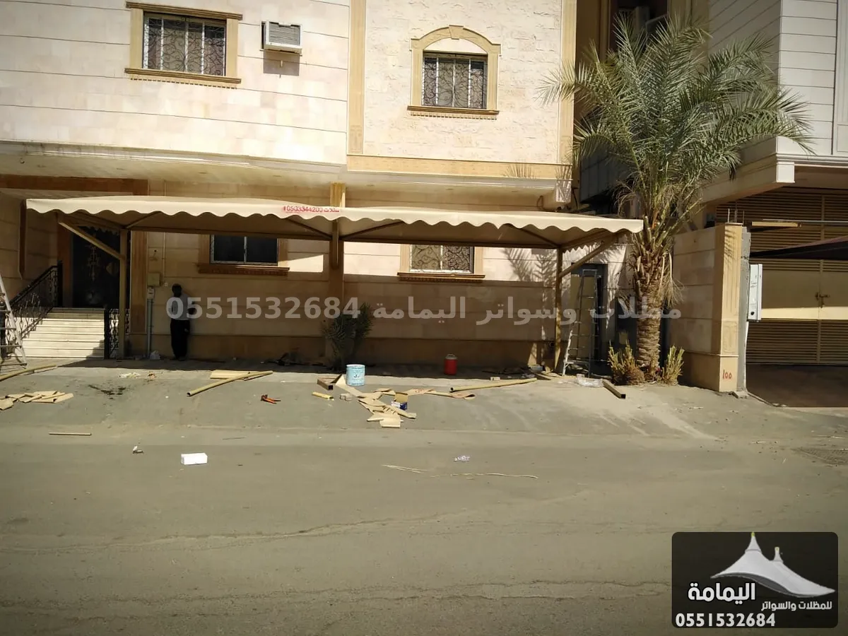 مظلات سيارات - شركة مظلات في الخبر مظلات سيارات - شركة مظلات في الخبر