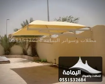 مظلات سيارات - مظلات سيارات الخبر في الخبر مظلات سيارات - مظلات سيارات الخبر في الخبر