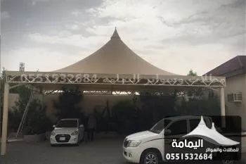 مظلات هرمية - مظلات الخبر في القطيف مظلات هرمية - مظلات الخبر في القطيف