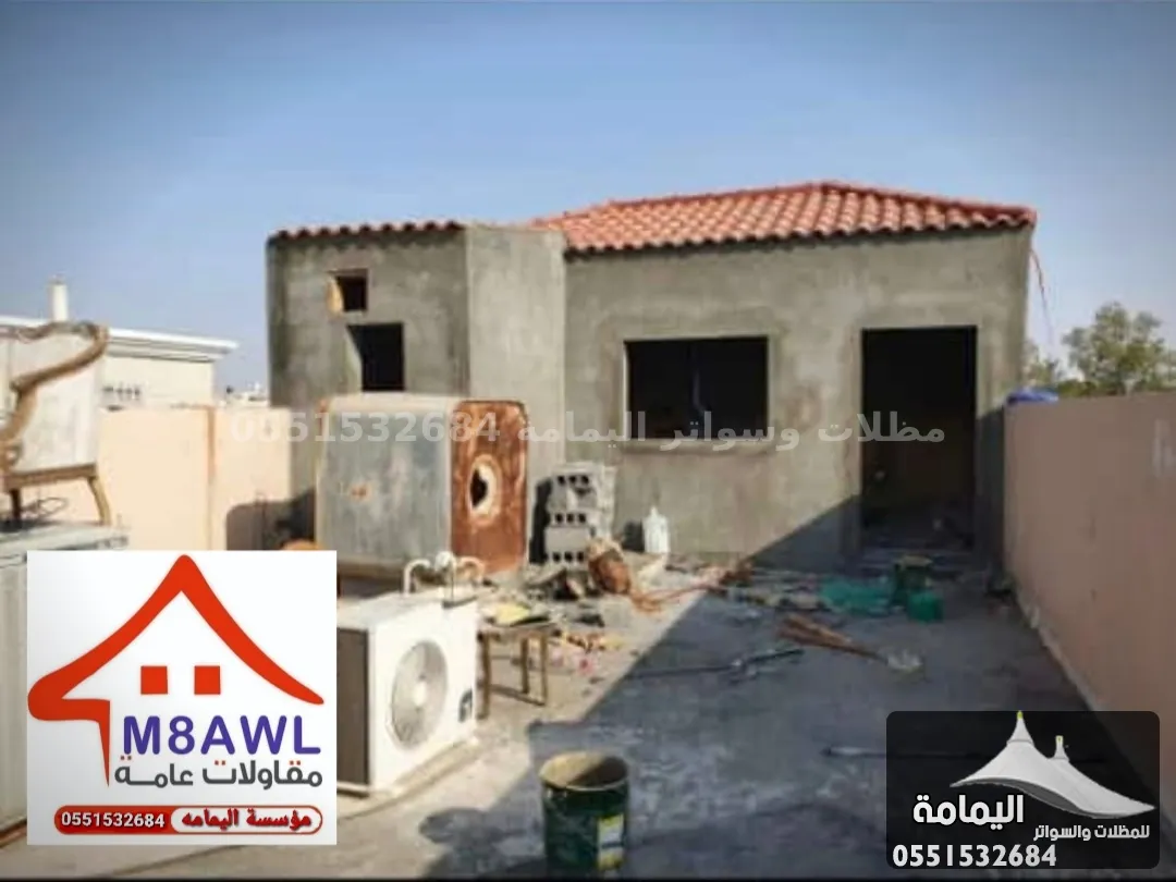 مقاول ترميم وبناء ملاحق - مقاول ترميم خارجي في القطيف مقاول ترميم وبناء ملاحق - مقاول ترميم خارجي في القطيف