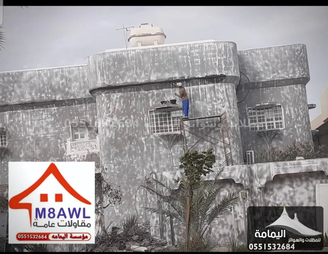 مقاول ترميم وبناء ملاحق - مقاول هدم في القطيف مقاول ترميم وبناء ملاحق - مقاول هدم في القطيف